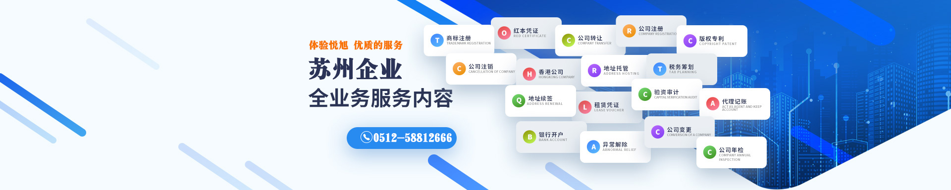 云冈悦旭注册公司网